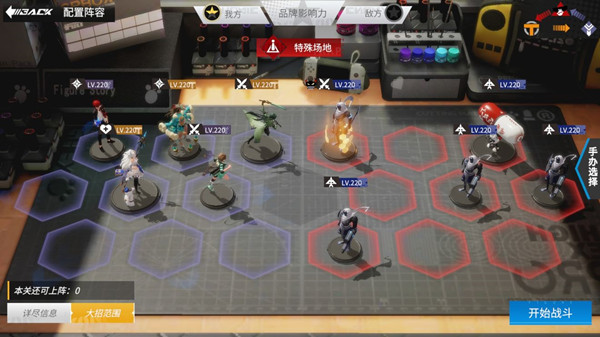 高能手办团骑士黑桃攻略阵容