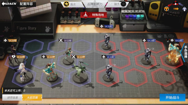 高能手办团骑士黑桃攻略阵容