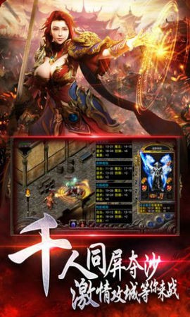 寻秦超变版截图3