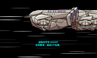 崩溃大陆100.0.63截图3