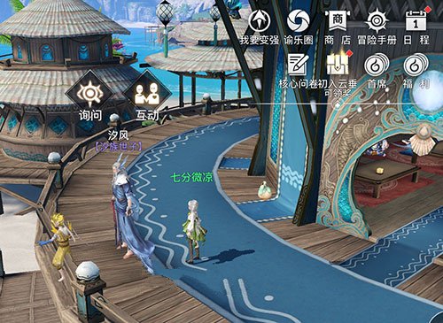 天谕手游谕戏传说任务完成攻略