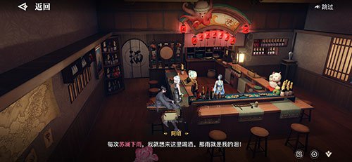 天谕手游谕戏传说任务完成攻略