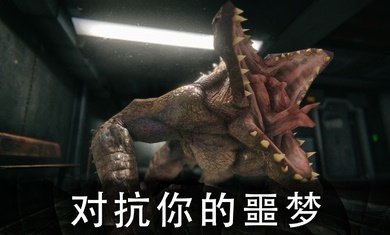 死亡公园2中文最新版