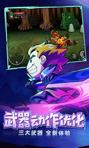 失落城堡(附密令)2021截图2