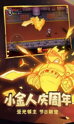 失落城堡精英服安装包截图2