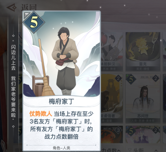 天谕手游谕戏白卡测评大全