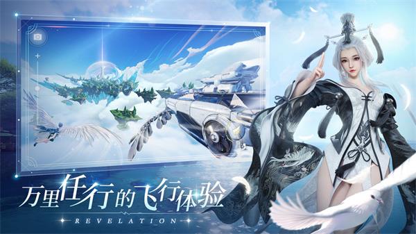 天谕手游光刃装备选择推荐