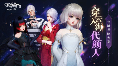 天谕手游潇湘曲隐藏结局在哪接