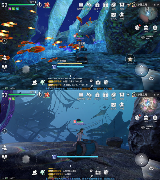 天谕手游生命之能宝箱位置在哪