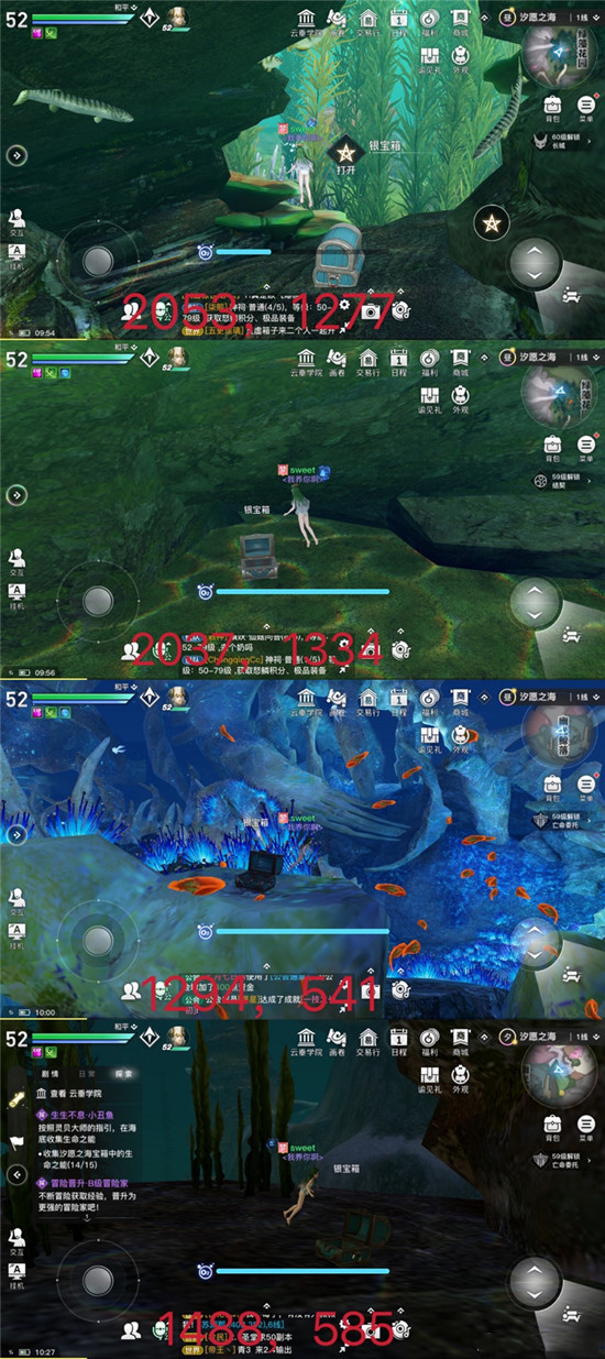 天谕手游生命之能宝箱位置在哪