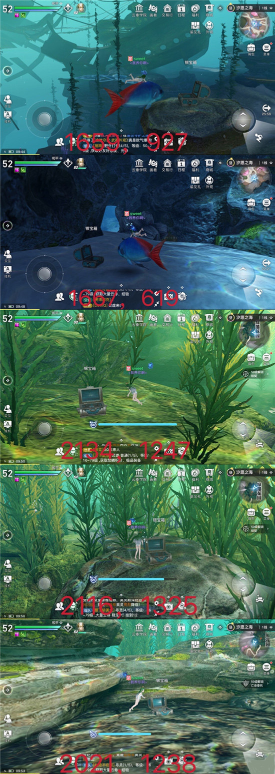 天谕手游生命之能宝箱位置在哪