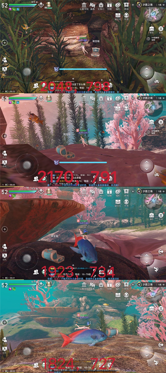 天谕手游生命之能宝箱位置在哪