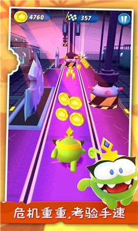 小英雄大冒险截图3