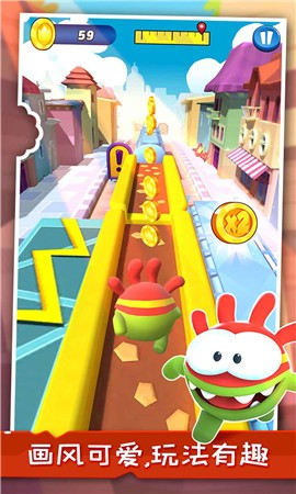 小英雄大冒险截图2