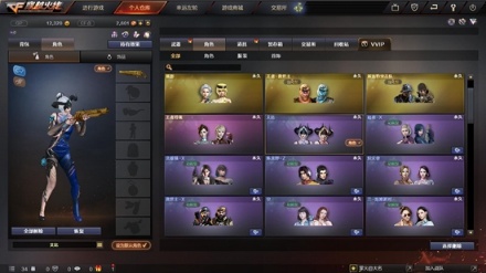 CF艾比角色属性是什么