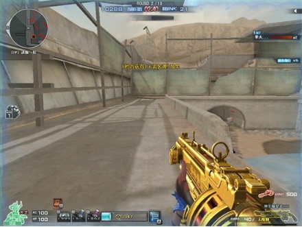 CF艾比角色属性是什么