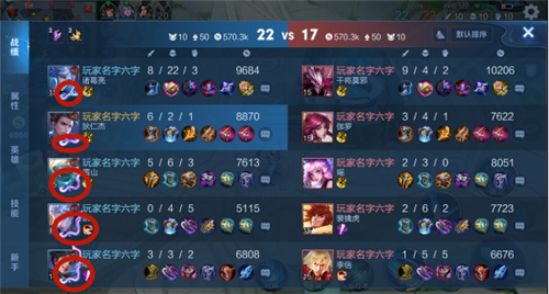 王者荣耀原初印记怎么获得