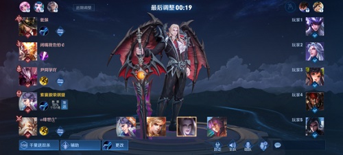 王者荣耀英雄皮肤右上角wifi字样是什么意思