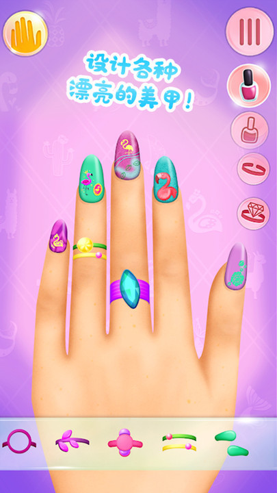 我的老婆爱美甲截图1