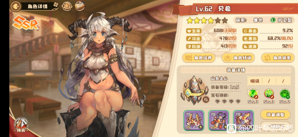 四叶草剧场推图阵容搭配推荐