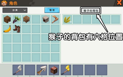 迷你世界野生猴子怎么驯服