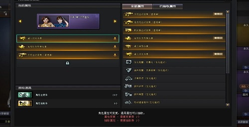CF王者瞳闭月羞花属性是什么