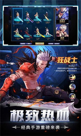 神陵武装九游版