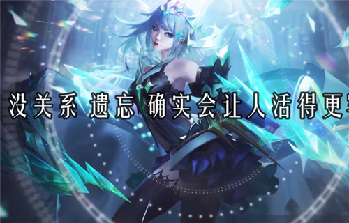 王者荣耀虞姬V8皮肤启明星使台词语音是什么