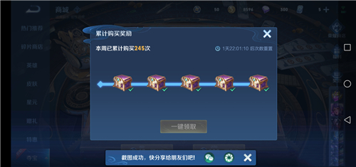 王者荣耀积分夺宝每日上限次数是多少