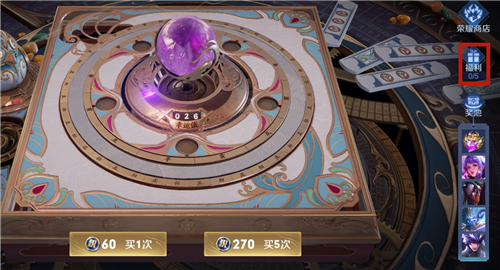 王者荣耀积分夺宝每日上限次数是多少