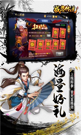 战忍传说九游版截图2