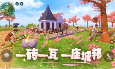 乌托邦起源2.9.1