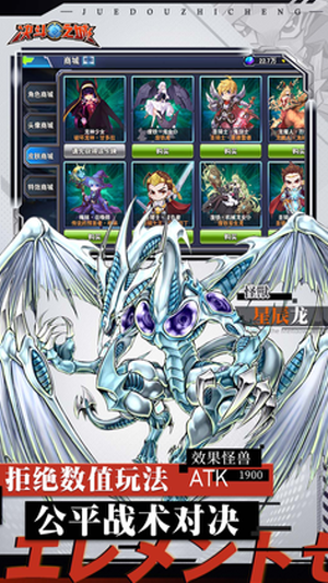 决斗之城2(附兑换码)