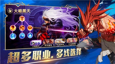 鬼泣觉醒卓越世界截图3