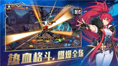 鬼泣觉醒卓越世界截图2