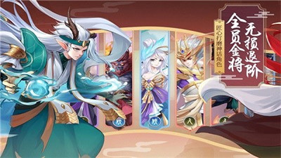 少年御灵师之众神归位