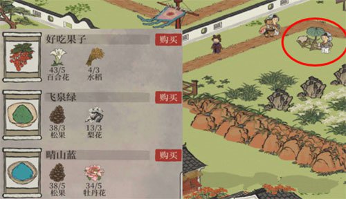 江南百景图好吃果子在哪个地图获得