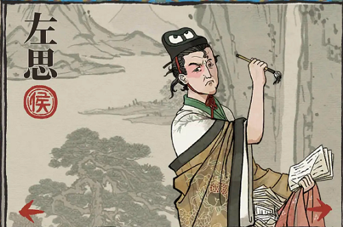 江南百景图水稻在哪个地图获得