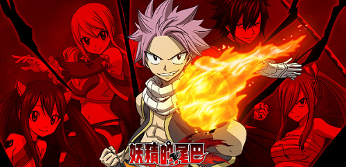 妖精的尾巴力量觉醒兑换码2021大全最新