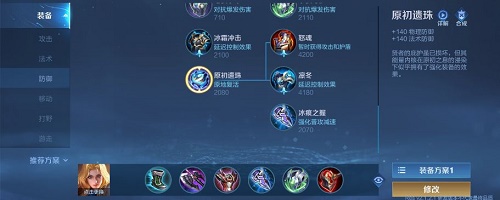 王者荣耀月神怎么买不了