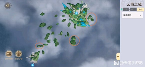 天谕手游天空之诗任务攻略