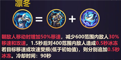 王者荣耀原初遗珠怎么购买合成