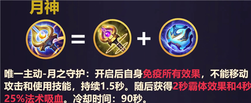 王者荣耀原初遗珠怎么购买合成