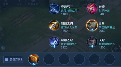 王者荣耀日渊为什么买不了