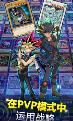 游戏王决斗链接台服5.3.0