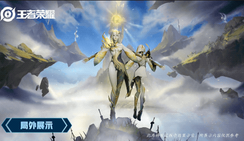 王者荣耀镜FMVP炽阳神光皮肤多少钱