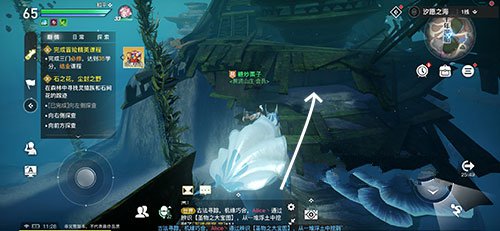 天谕手游通世之门怎么做