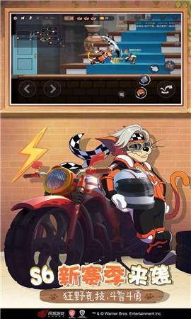 猫和老鼠欢乐互动甜味空想截图3