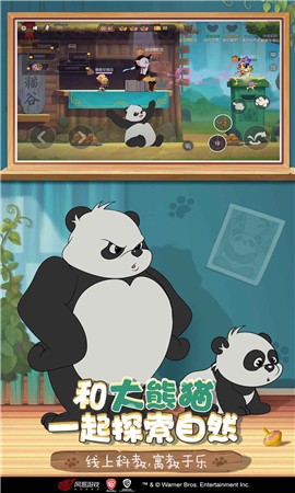 猫和老鼠欢乐互动甜味空想截图1