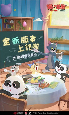猫和老鼠欢乐互动甜味空想截图2